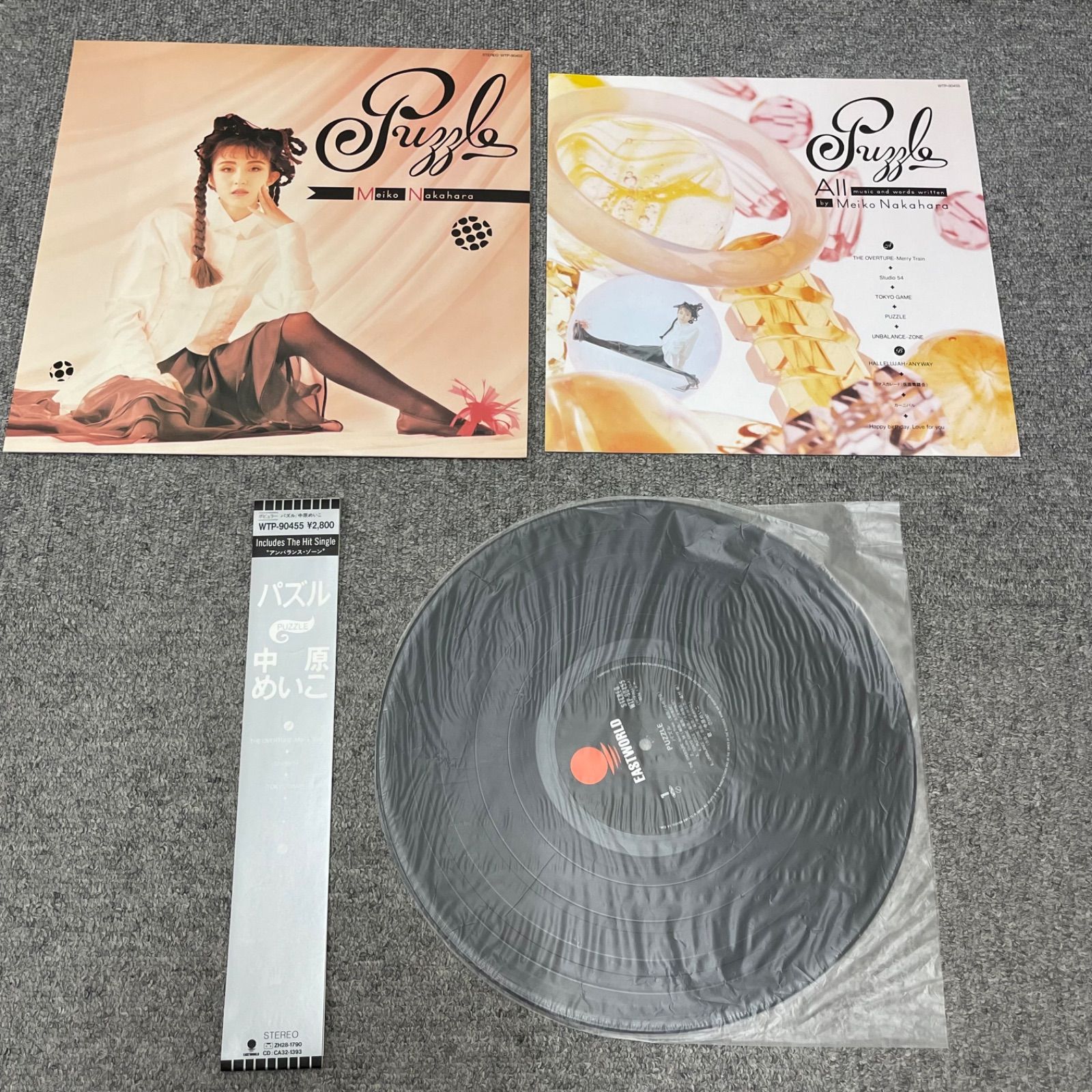 中原めいこ　LPレコード　4枚 NPA】中原めいこ LP レコード 4種まとめ - メルカリ