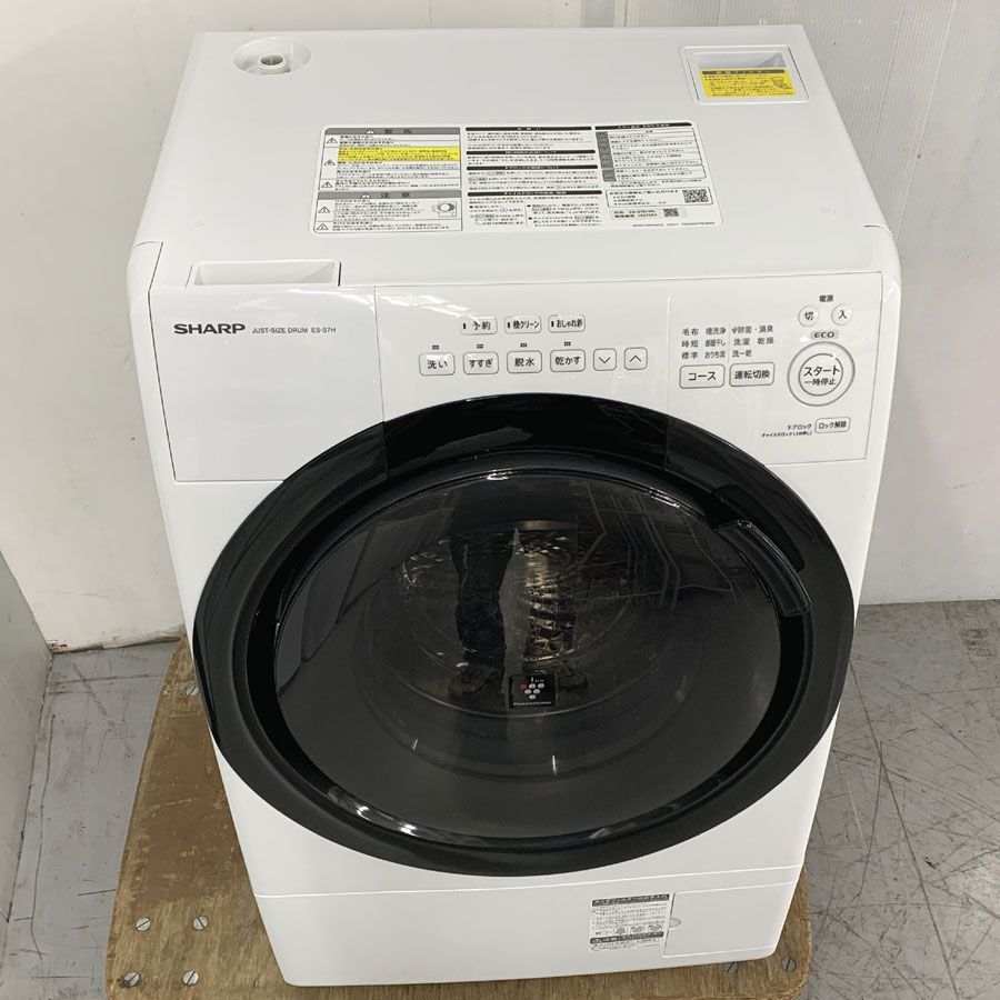地域 重量商品 シャープ SHARP ドラム式洗濯乾燥機 ホワイト ES-S7H-WL 洗濯7.0kg 乾燥3.5kg ヒーター乾燥 水冷 除湿タイプ 左開き