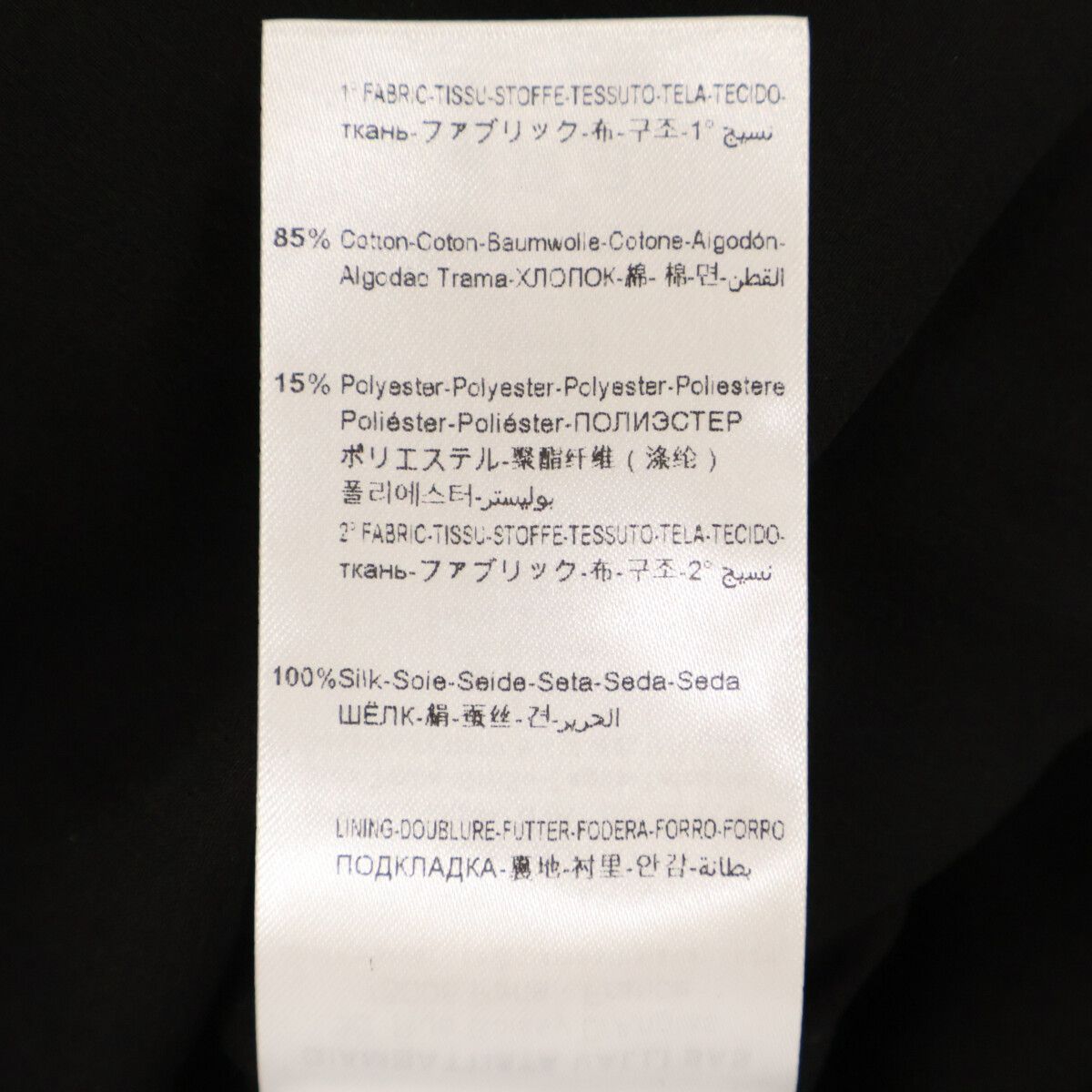 ジャンバティスタヴァリ