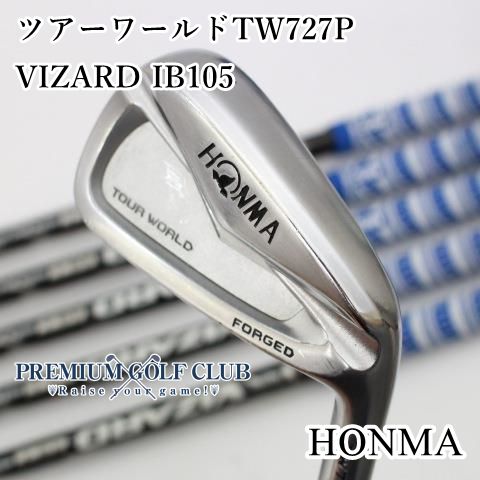 本間ゴルフ ツアーワールド TW727P アイアン VIZARD IB 105s 本間ゴルフ ツアーワールド TW727P アイアン VIZARD IB 105s ☆本間