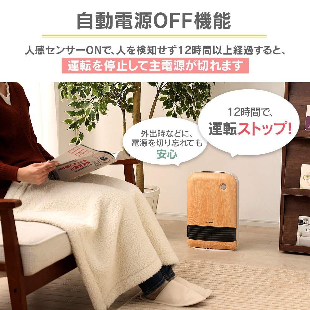 省エネ 大風量