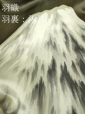 平和屋着物□男性 本場大島紬 アンサンブル 長羽織 格子 久野