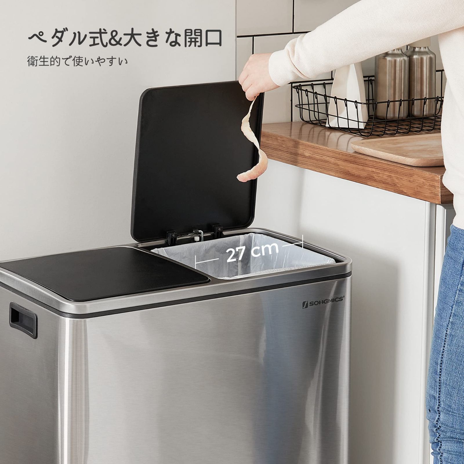 ダストボックス 2分別 ゴミ袋付き ゴミ箱 ペダル式 2x30L インナー