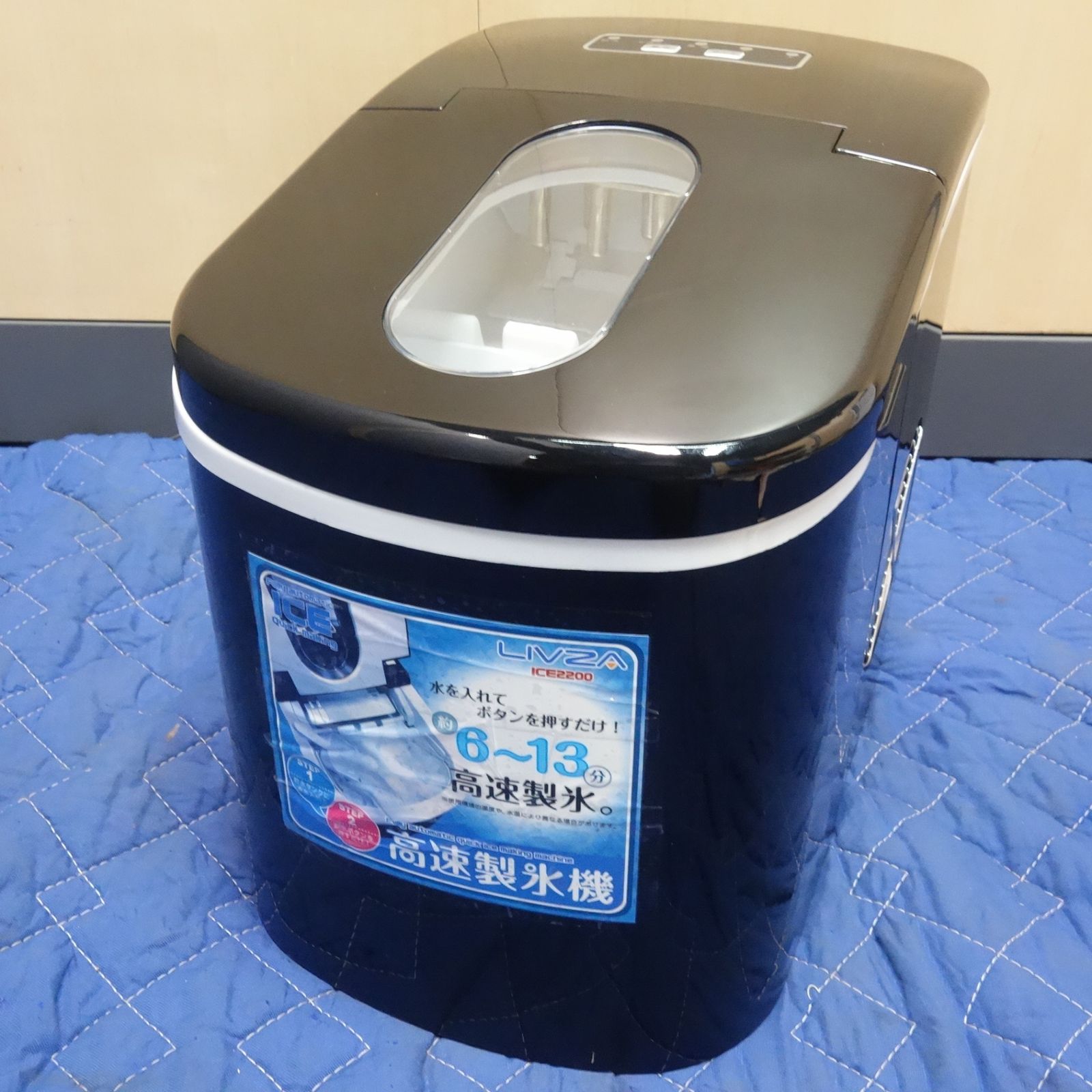 【新品未開封】 LIVZA 高速製氷機 ICE2200 LIVZA 高速製氷機 ICE2200 家庭用パワフル氷製造機 Mitsukin 三