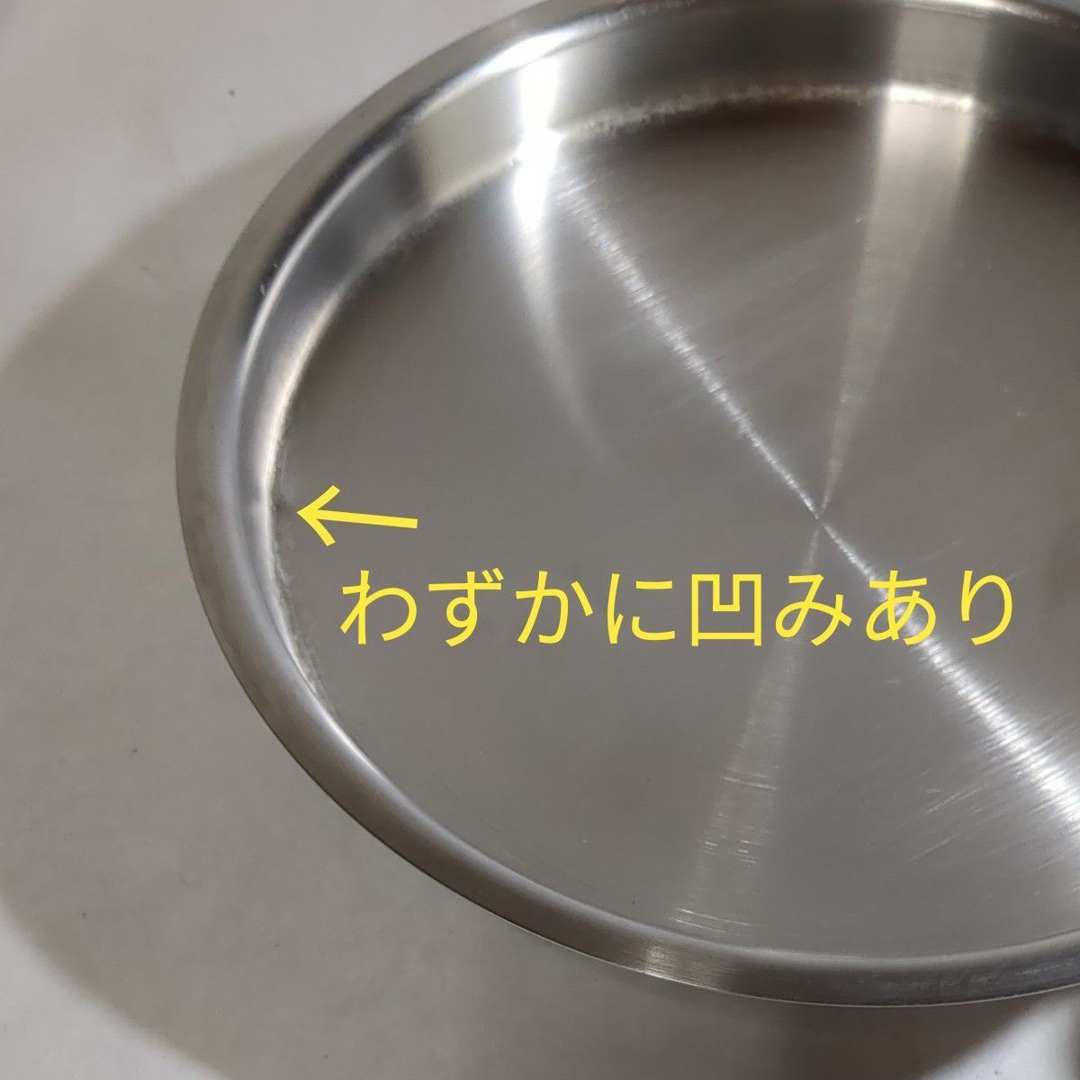 ビタクラフトセブン 片手ナベ No.7435 2.9リットル IH対応品 USED良品  