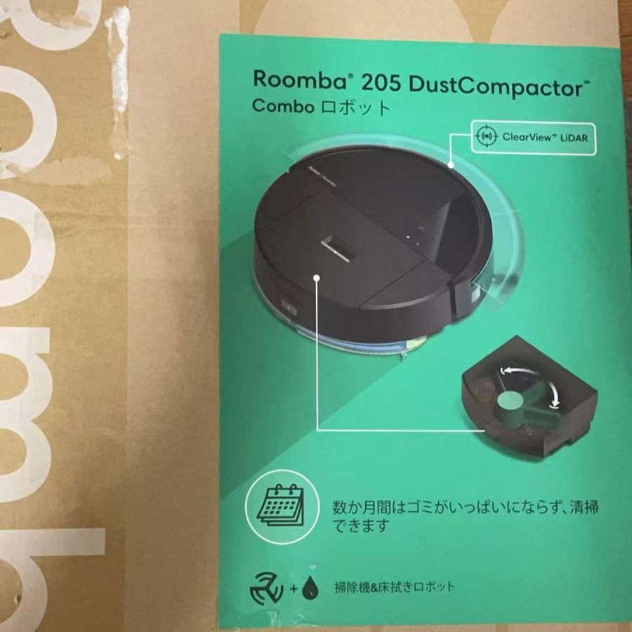 美品 ルンバ205 DustCompactor Combo L121060 [ブラック] - メルカリ