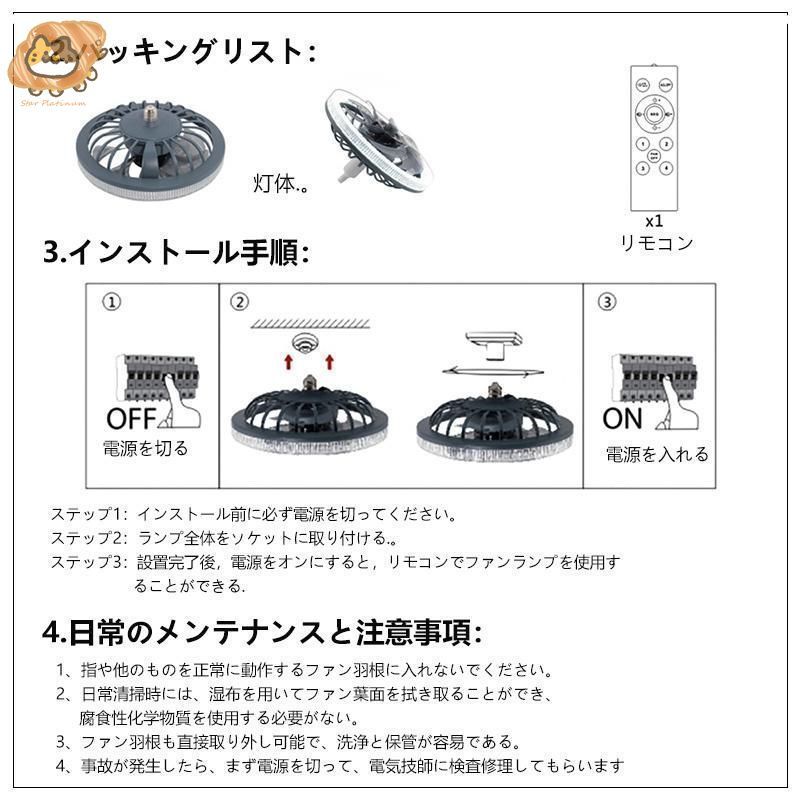 照明器具 天井照明