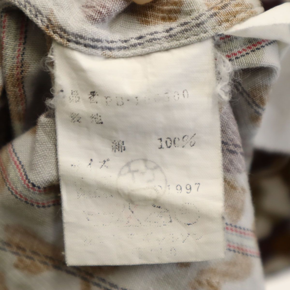 COMME des GARCONS HOMME PLUS コムデギャルソンオムプリュス 1997年
