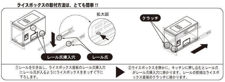 システムキッチン用スライドライスディスペンサー 12ｋｇ