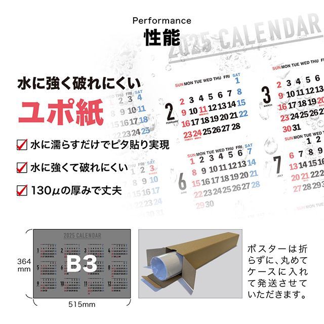 Amazon.co.jp: レア品 円谷プロ20周年記念大型カレンダー