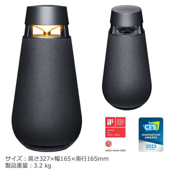 LG XBOOM 360 ポータブルスピーカー XO3QBK ブラック 360度