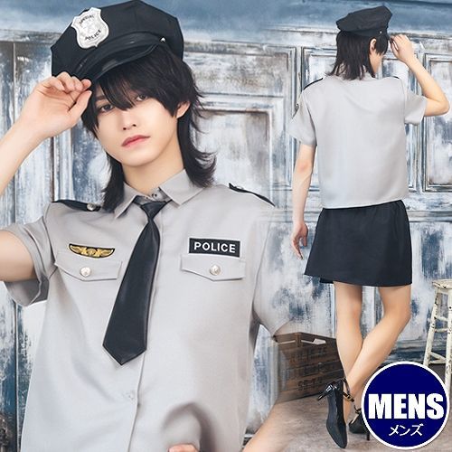 ハニーボーイ グレイッシュポリス ［Halloween 女装 コスプレ 警察官