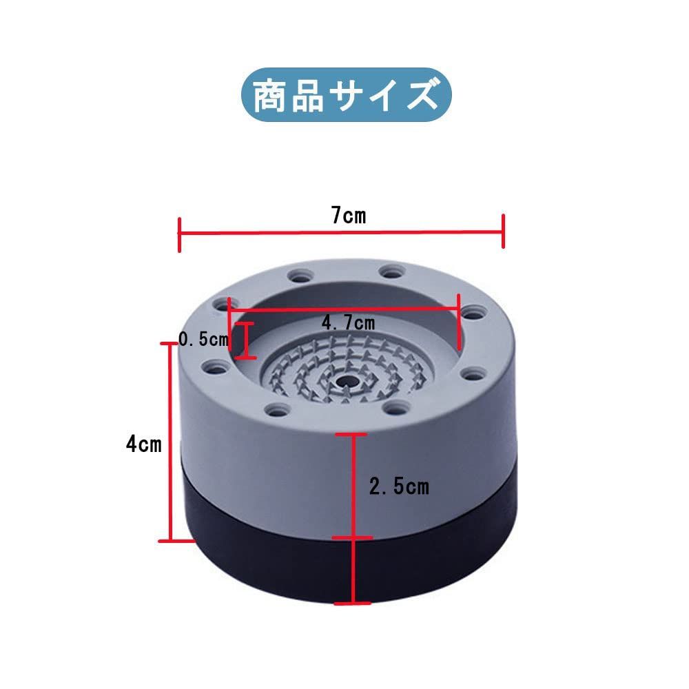 高さ調整 脚台
