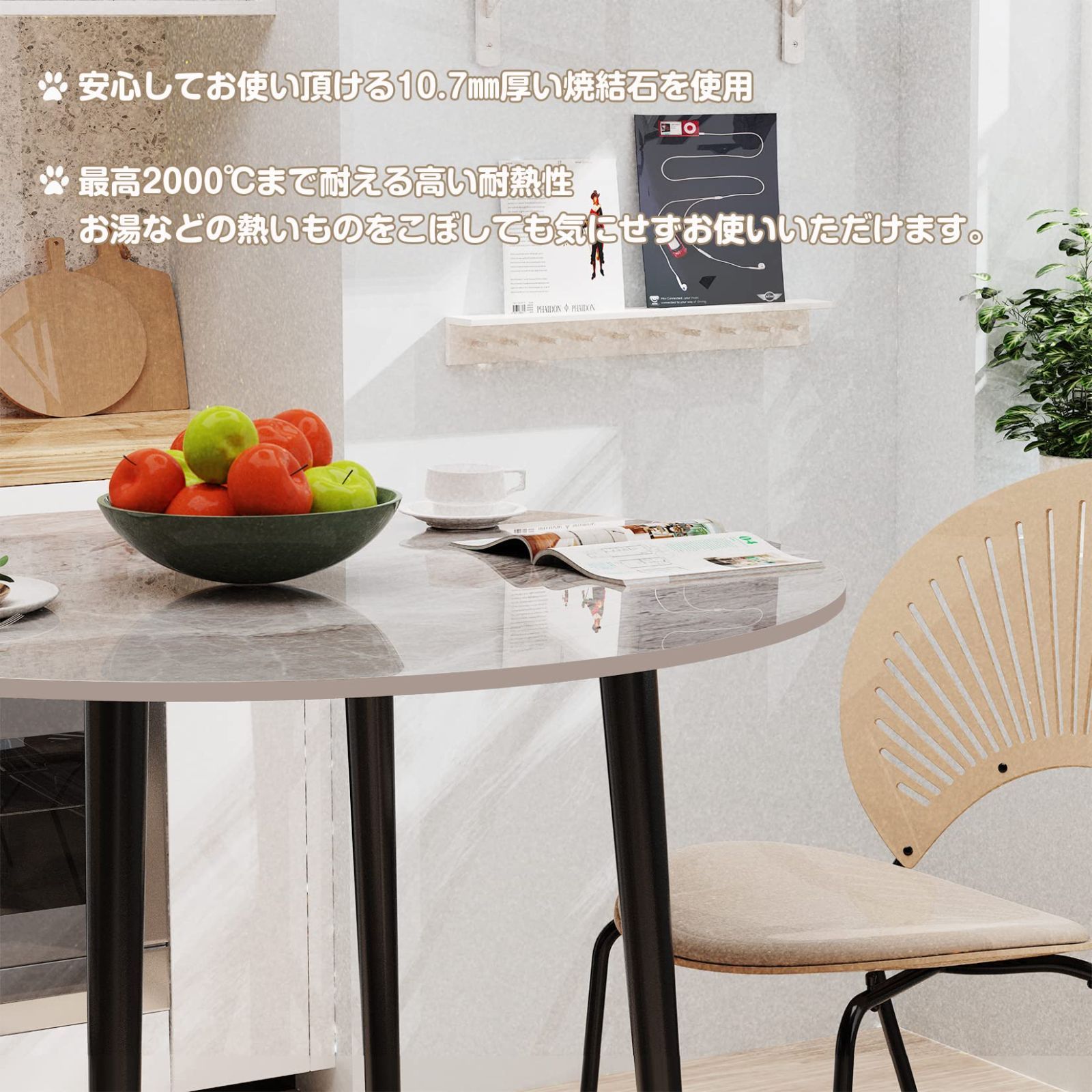 ダイニングテーブル UNHO