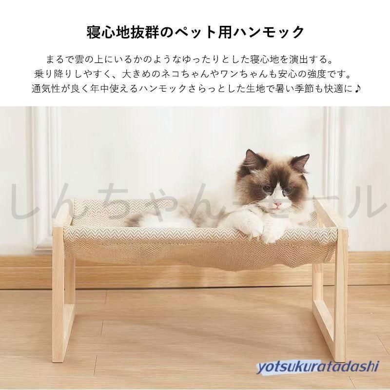 未使用 キャットボックス 猫のベッド 木製 ウッド 未使用 キャットボックス 猫のベッド 木製 ウッド 未使用