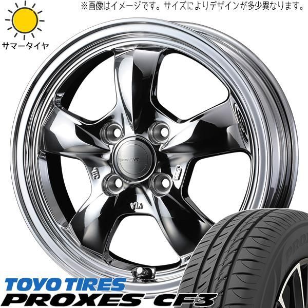 サクラ スペーシア NWGN 155/65R14 ホイールセット | トーヨー プロクセス CF3 u0026 グラフト5S 14インチ 4穴100 