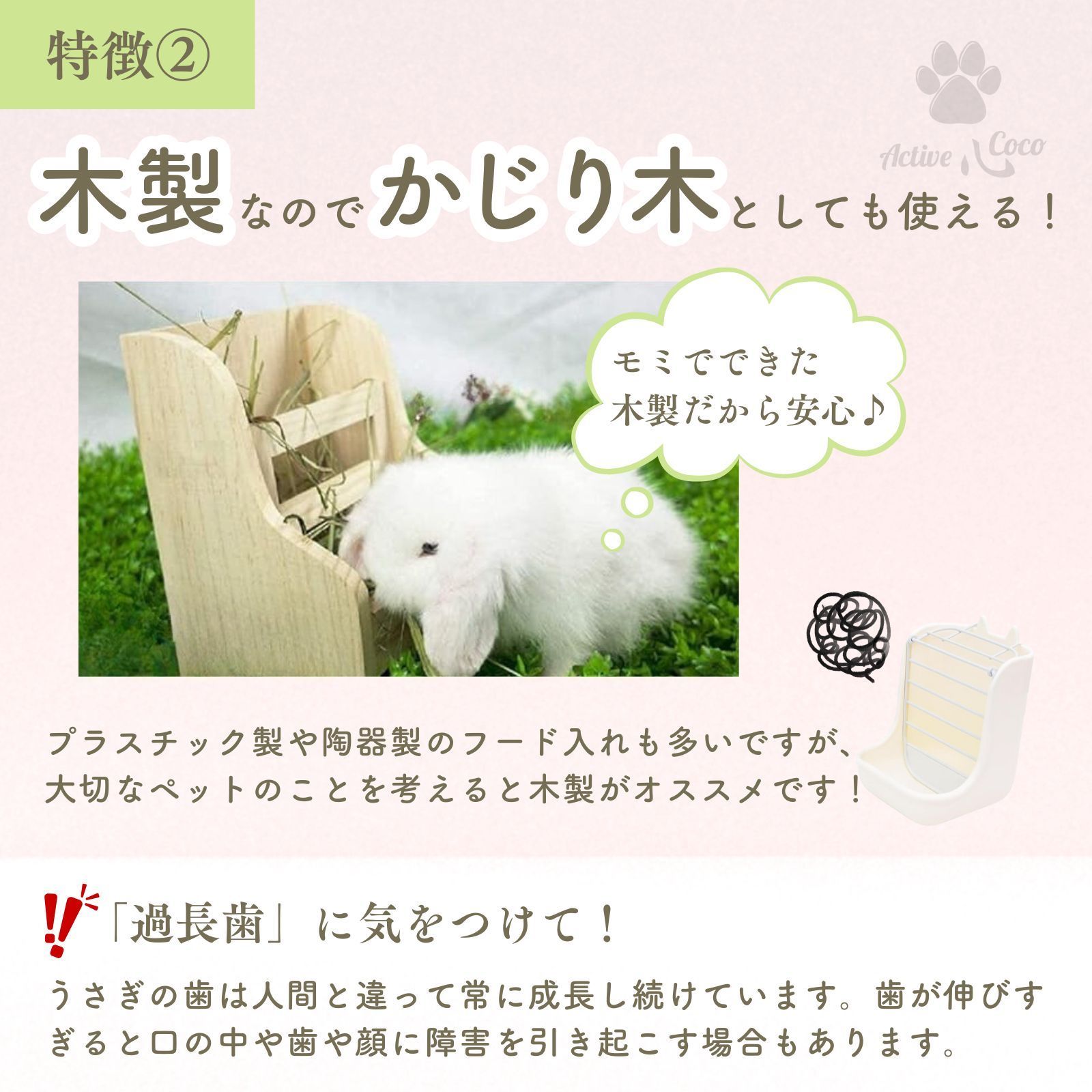うさぎの消耗品飼育セット　ぱりぱりサラダ　チモシー　ビスケット　トイレ砂等 うさぎ トイレ 陶器」の人気商品一覧 | 安い商品を通販サイト