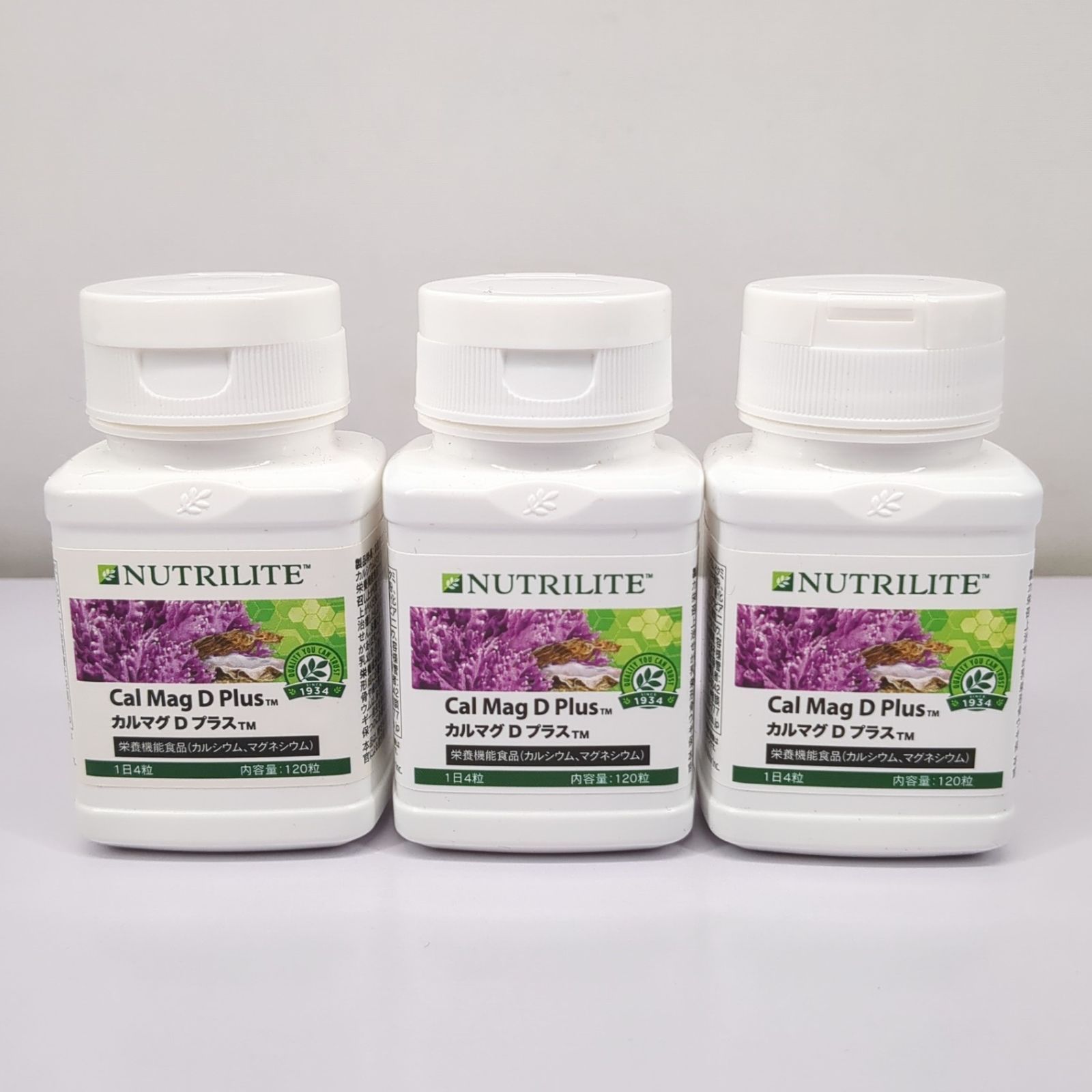 アムウェイ ニュートリライト カルマグDプラス 120粒 3個セット