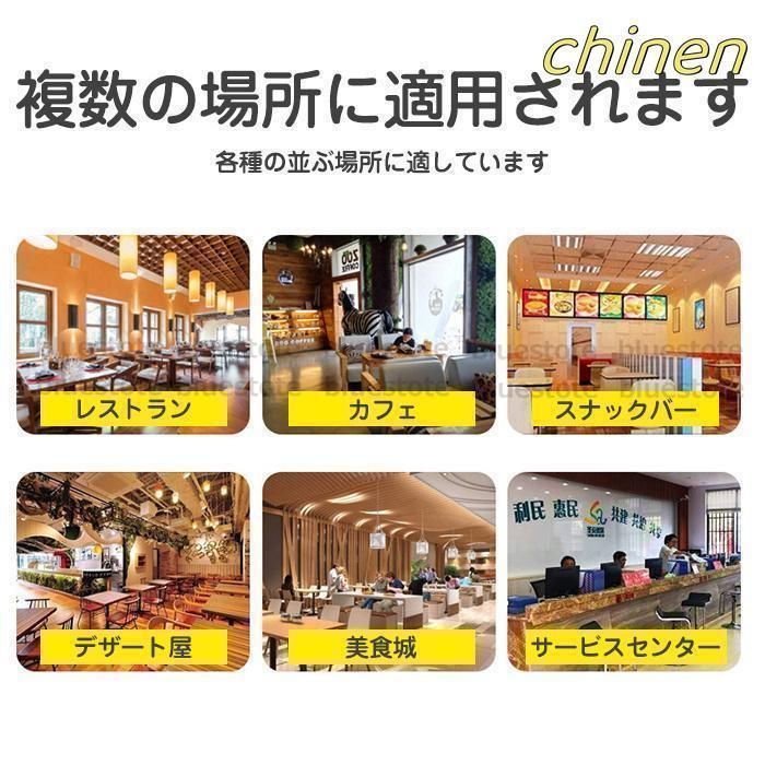 送信機