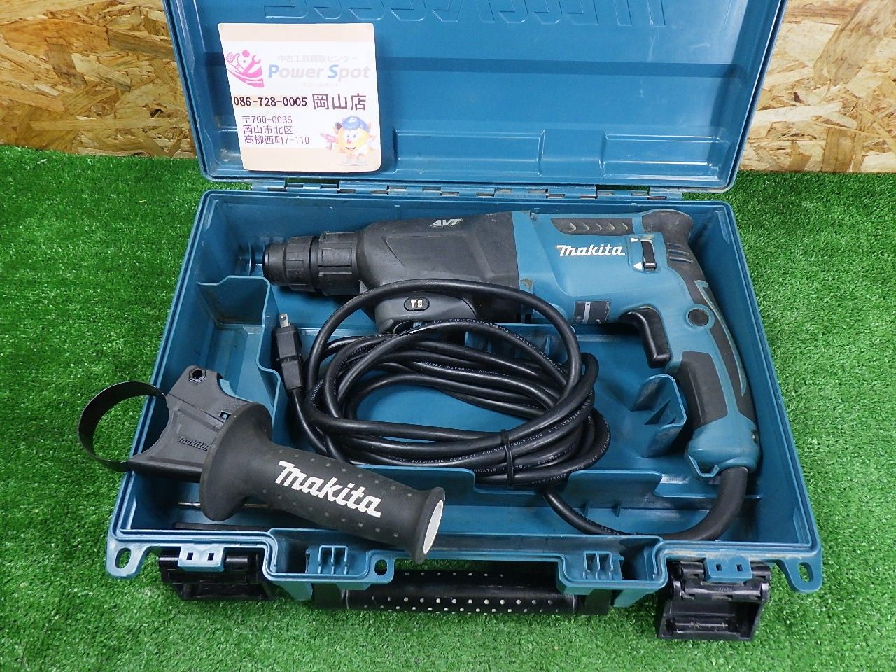 ケース付き マキタ ハンマドリル 2モード 26mm HR2601F コード式 品