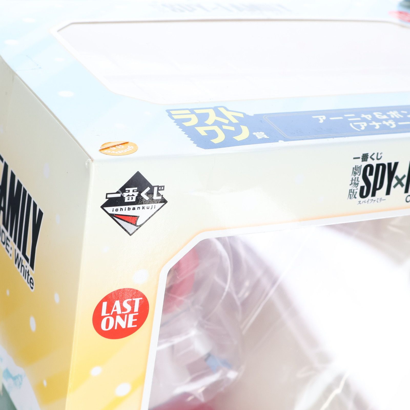 一番くじ 劇場版 SPY×FAMILY CODE: White  ラストワン賞 一番くじ 劇場版 SPY×FAMILY CODE: White｜一番くじ倶楽部