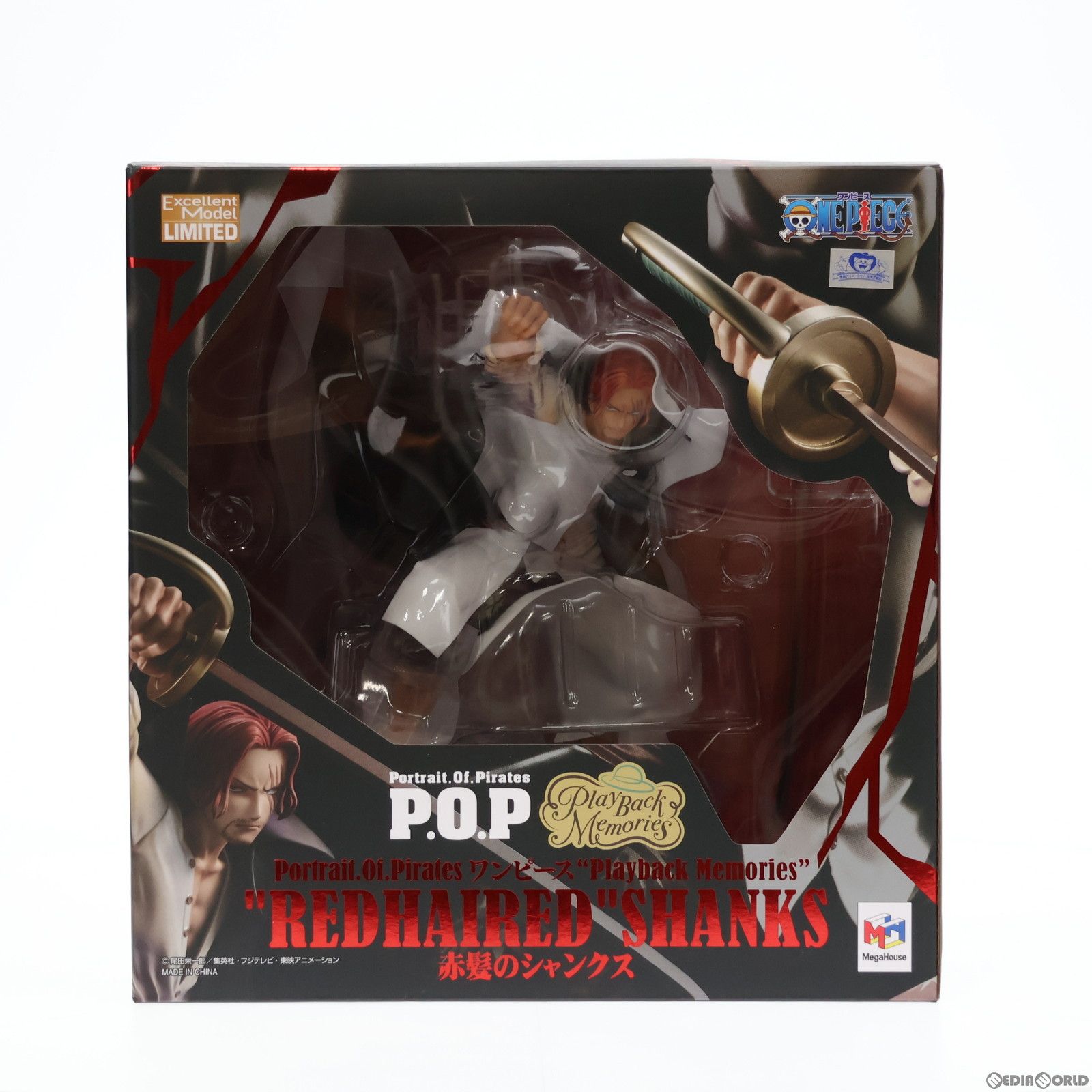 Portrait.Of.Pirates P.O.P Playback Memories 赤髪のシャンクス