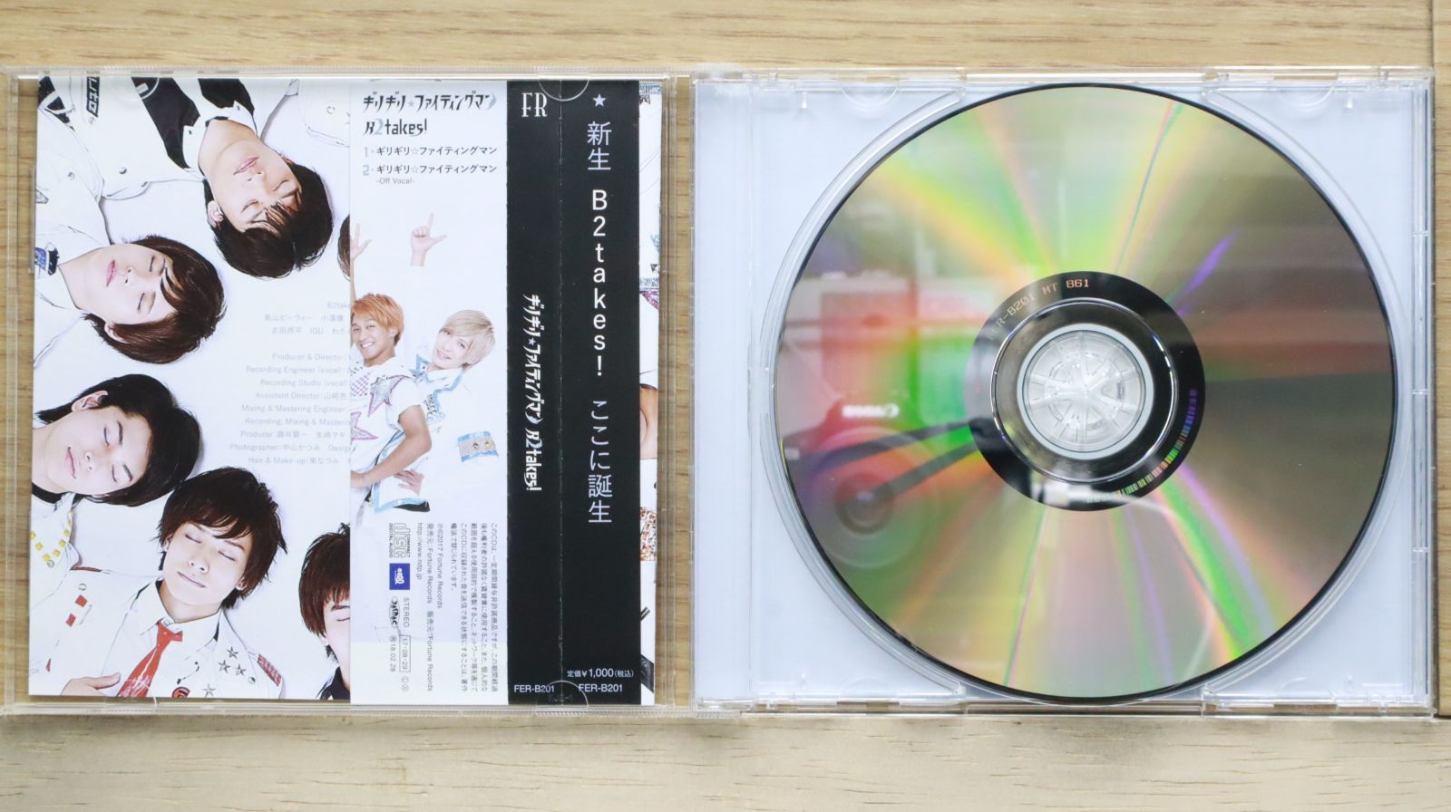 タイムセール 探し方 中古CD☆ビートゥーテイクス/B2takes!□ ギリギリファイティング K-POP・アジア