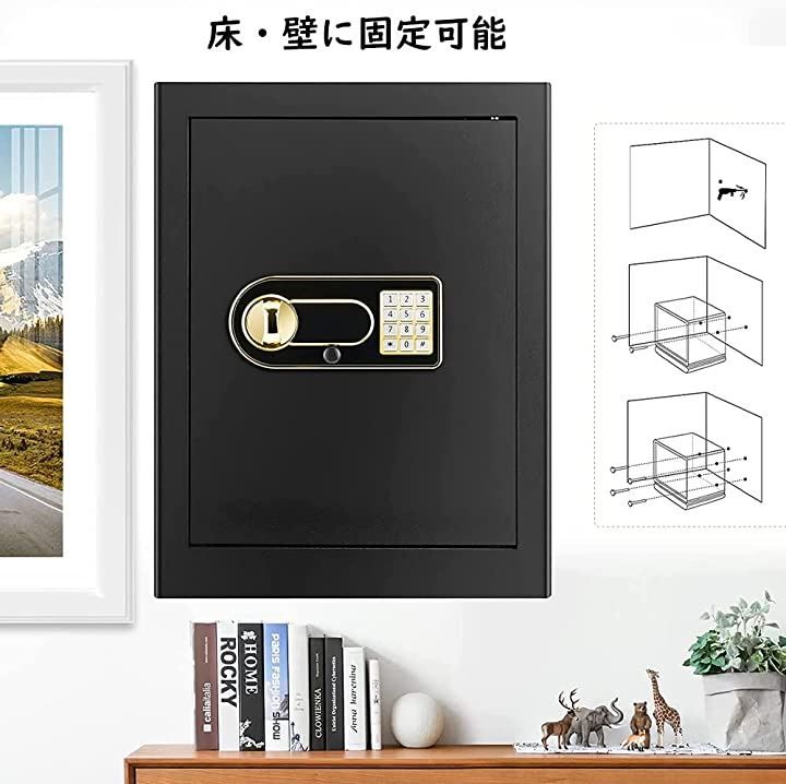 Beemyi 金庫 家庭用 防犯金庫 A4ファイル横収納可能 緊急電池ボックス