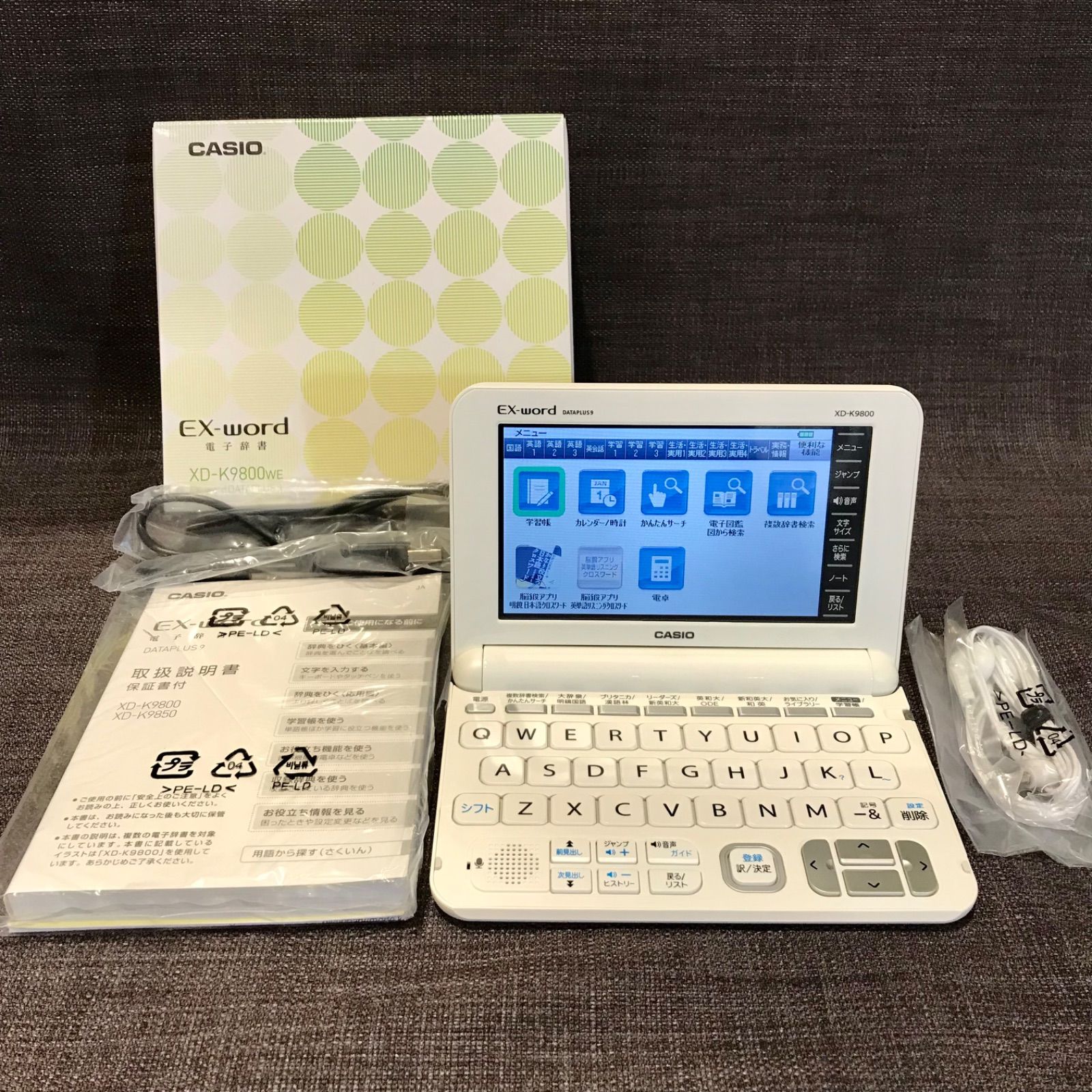 価格見直し済】【中古美品】EX-word 電子辞書 U - メルカリ