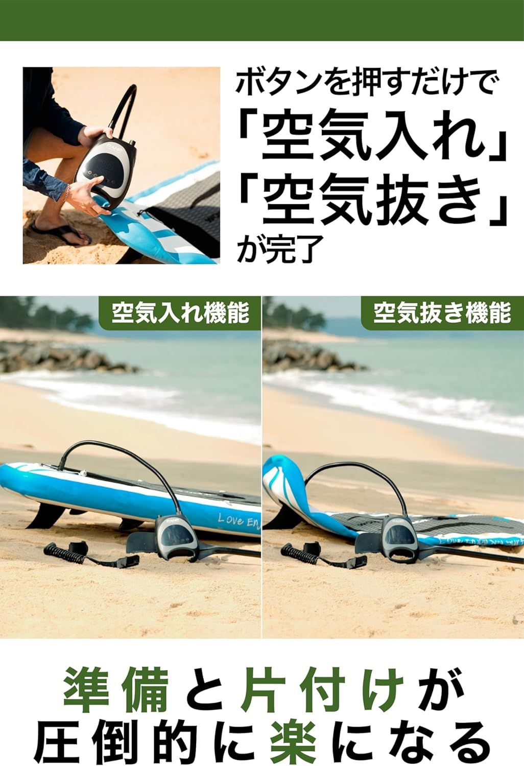 PANP AIR