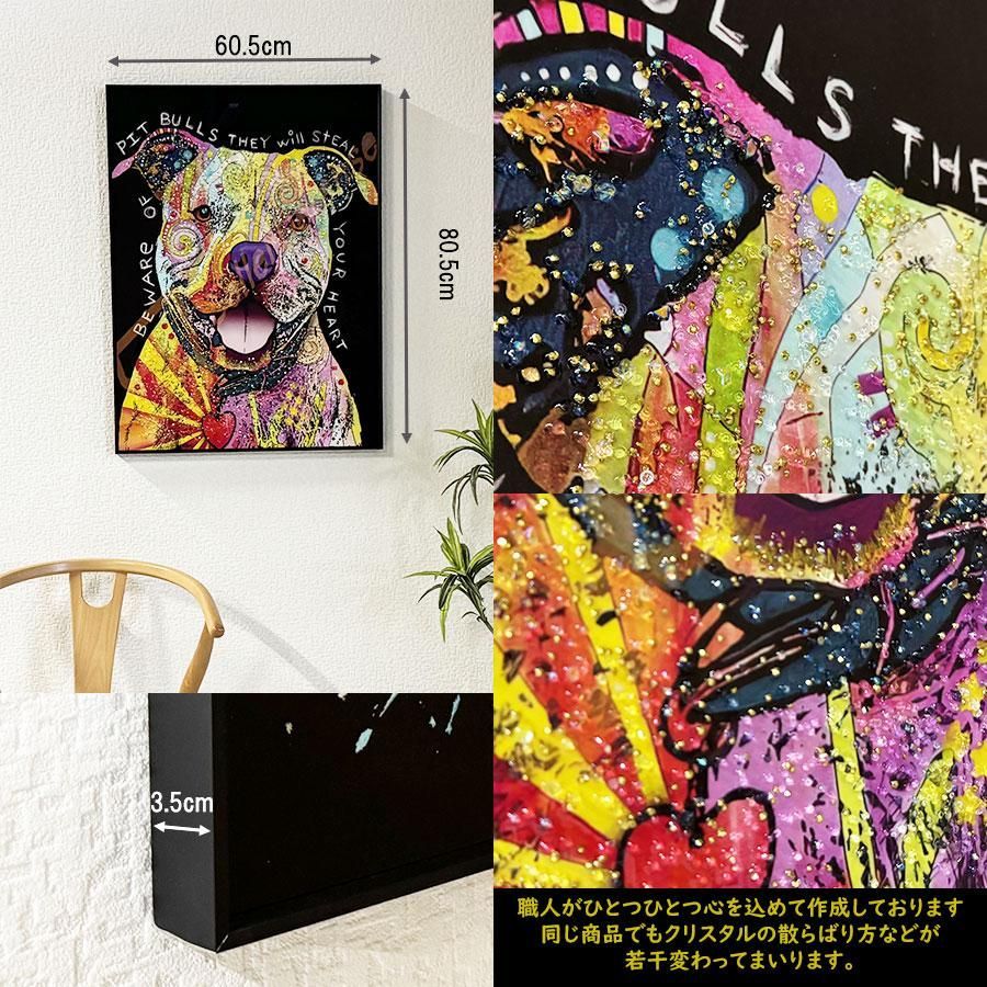 壁掛けアート クリスタルアートパネル 水晶絵 アートパネル オマージュ