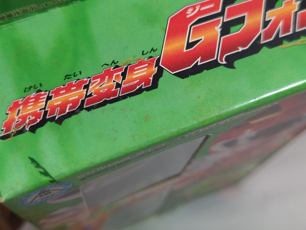 バンダイ