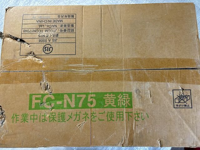 ワイヤー連結釘 FC-N75