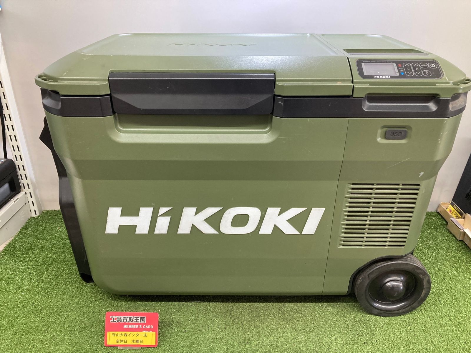 コードレス冷温庫 UL18DB(NM相当品) アグレッシブグリーン HiKOKI