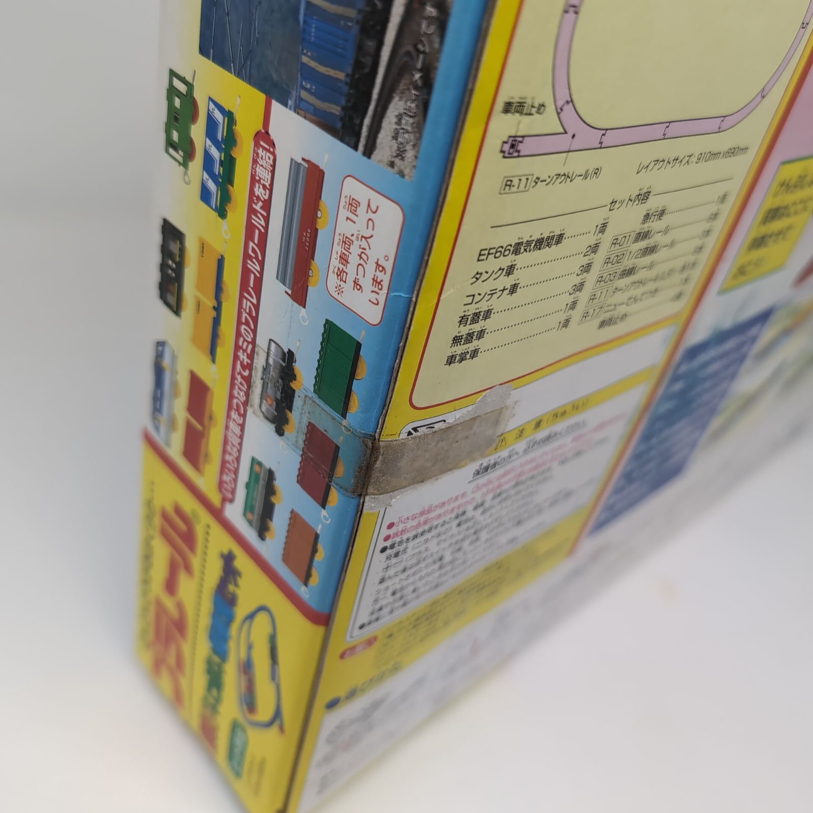 プラレール