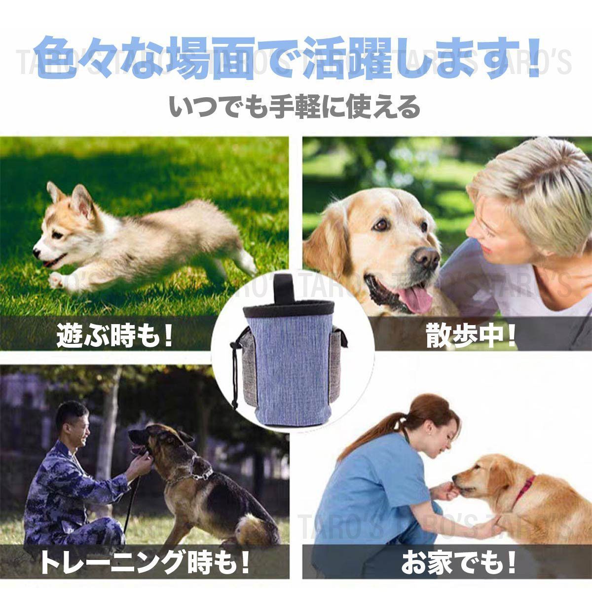 トレーニングポーチ