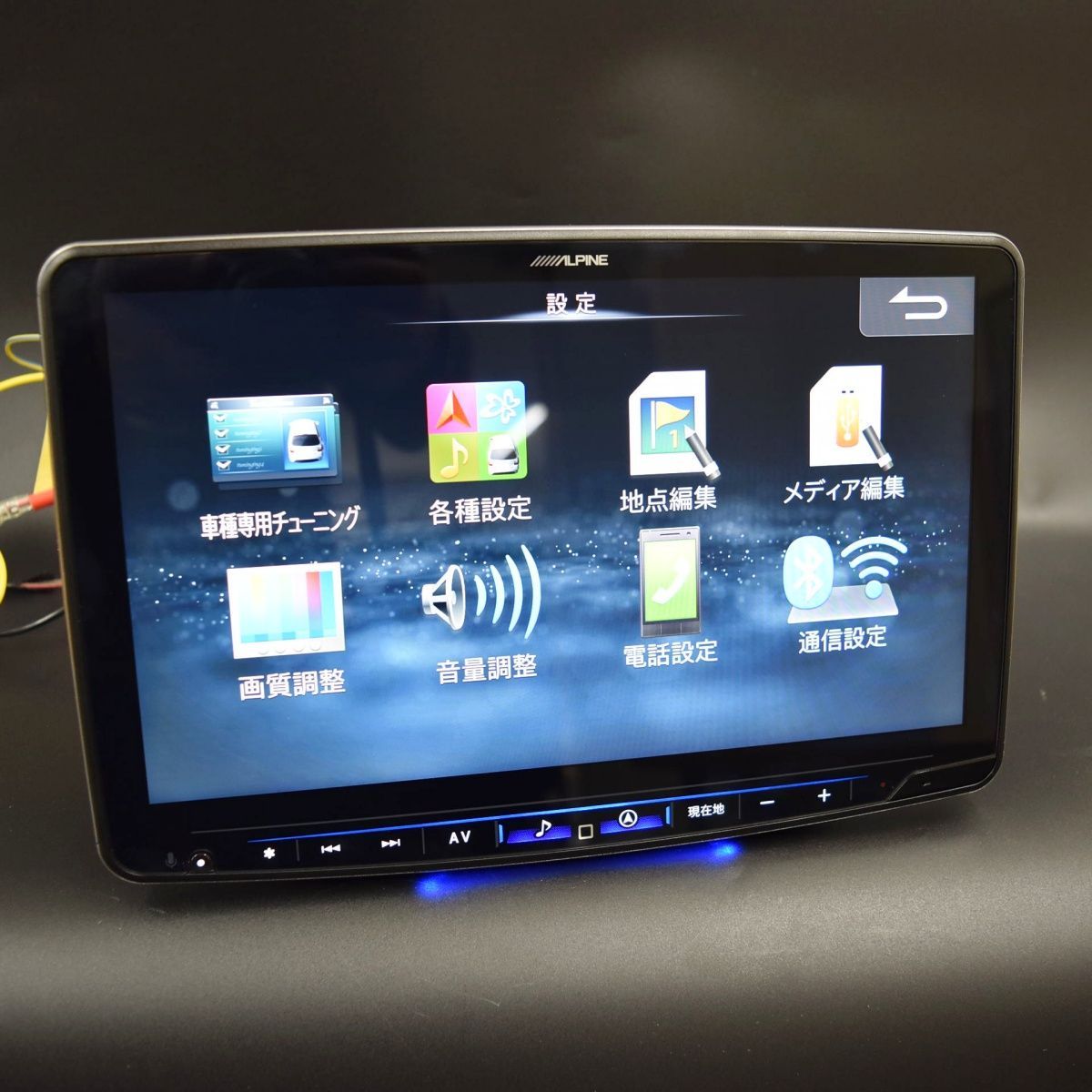 アルパイン 11V型