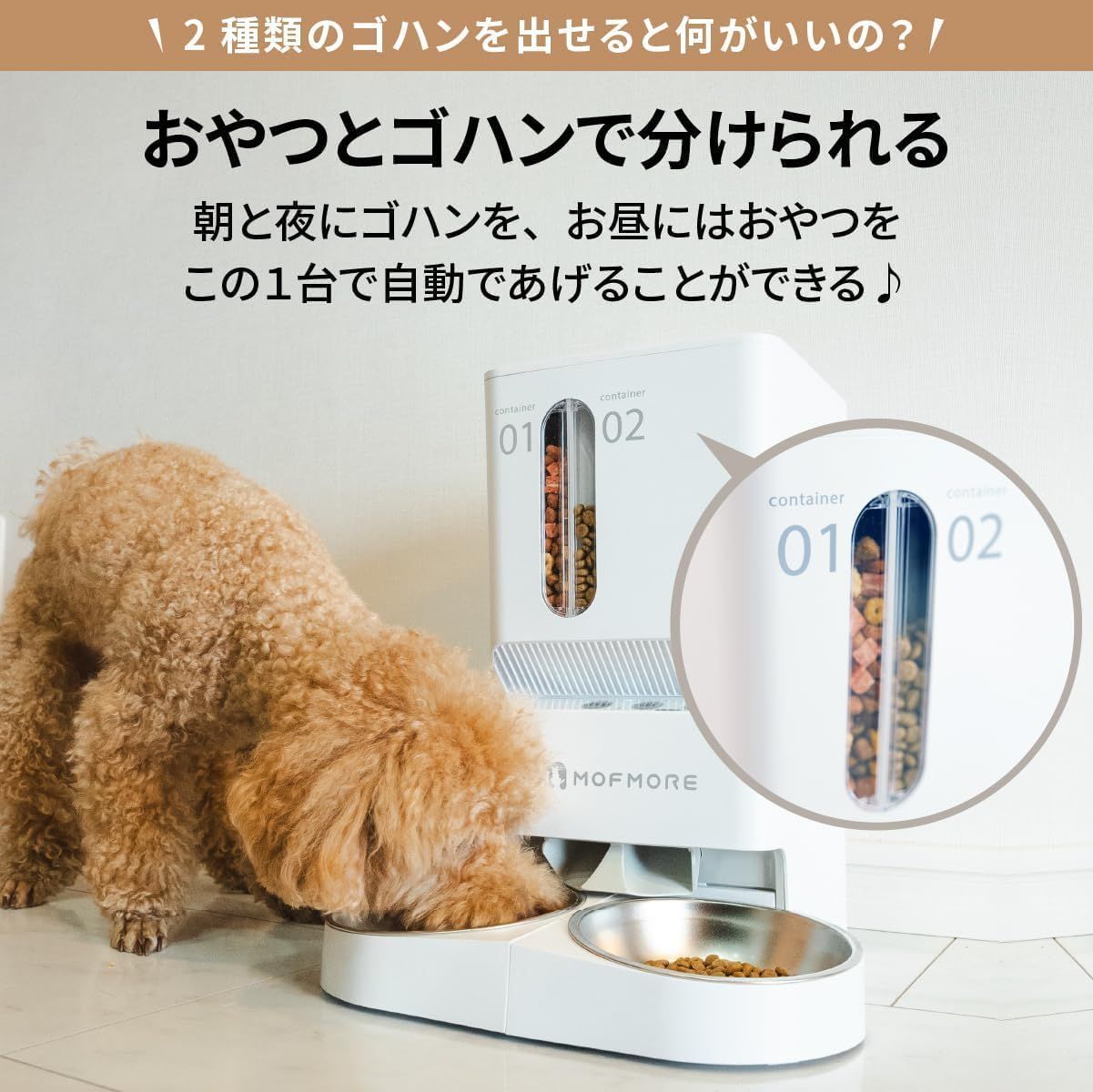 2匹