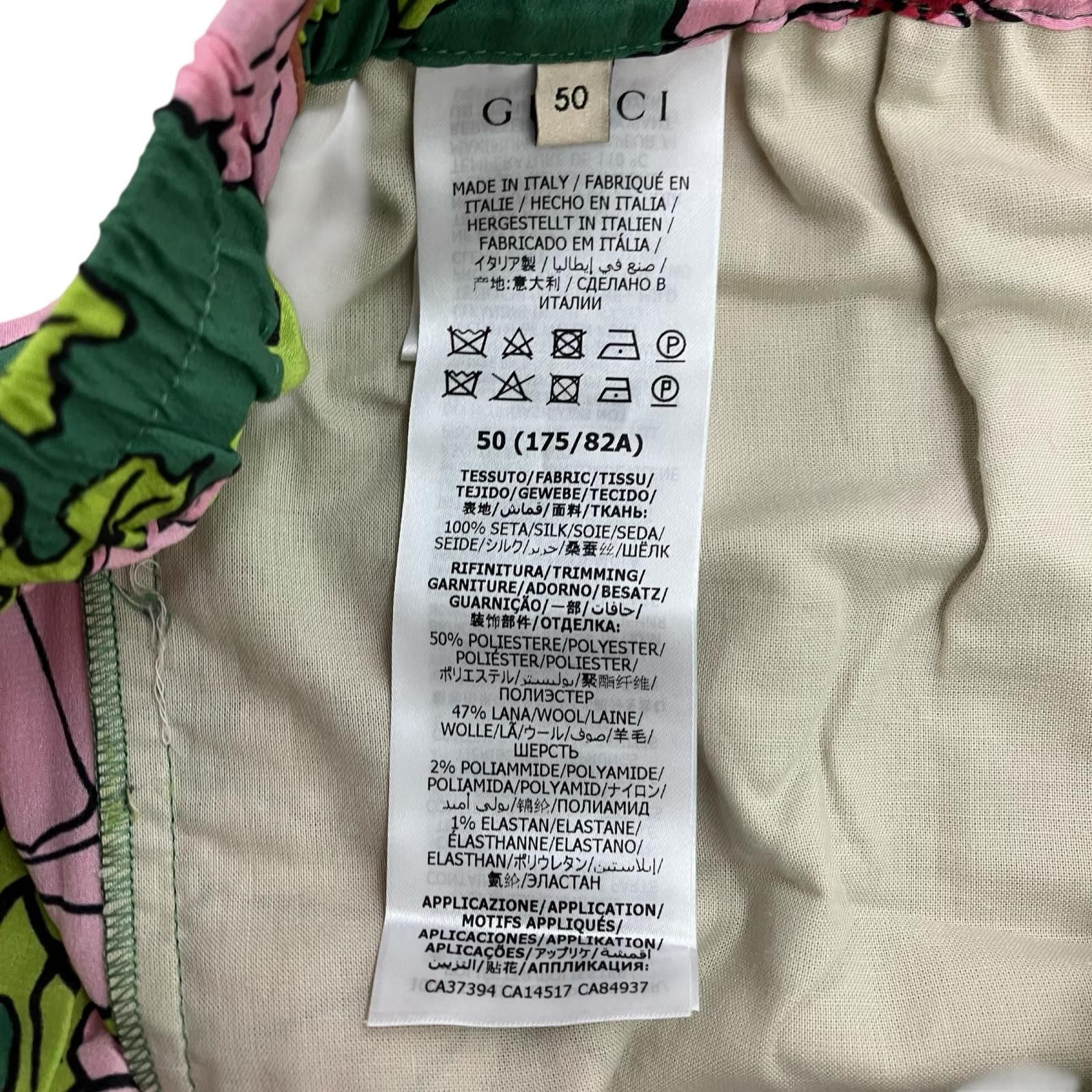 186005 GUCCI グッチ ケンスコット フローラル シルクショーツ ハーフ