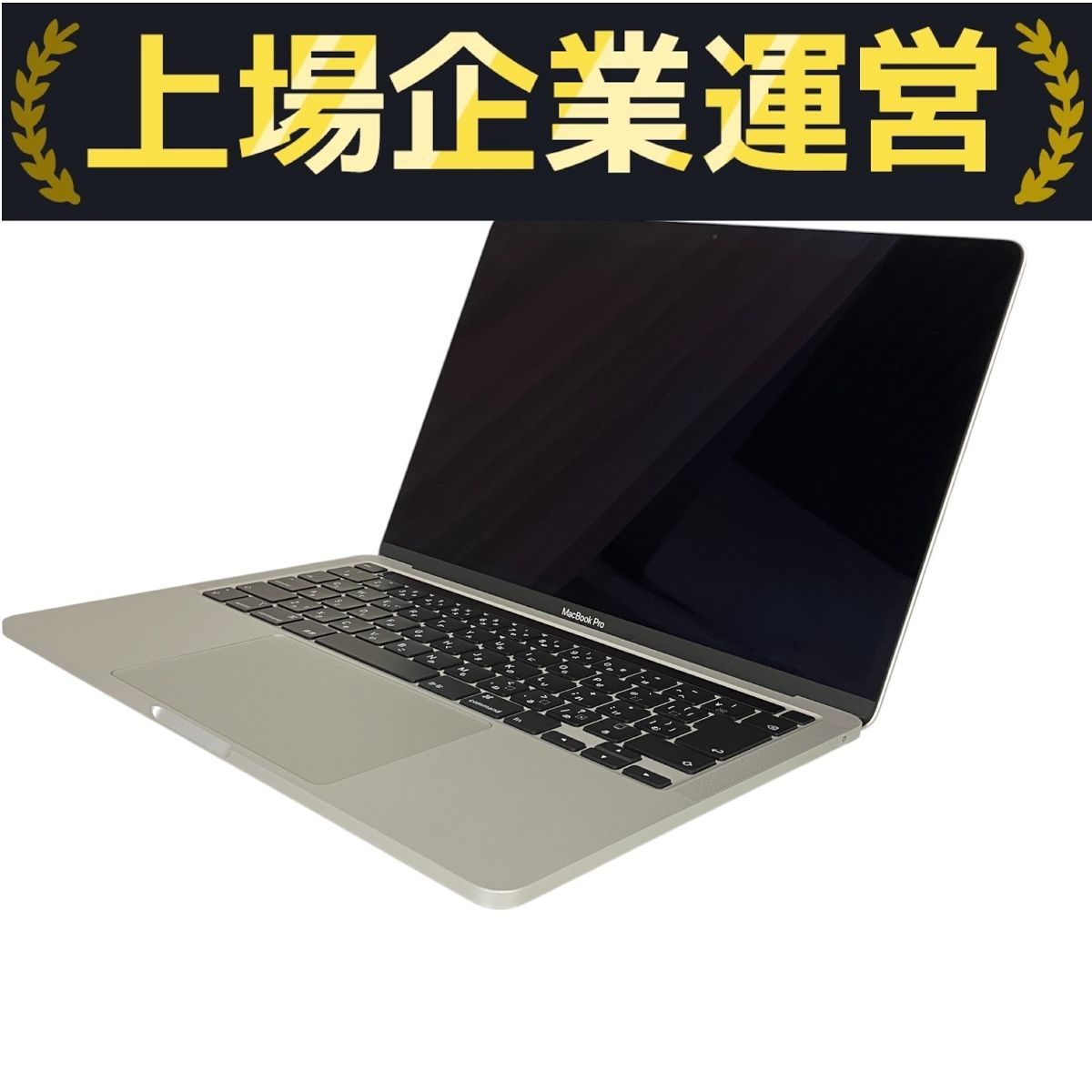 【美品】MacBook 2020年 充放電81回 ローズゴールド パソコンPC 美品】MacBook 2020年 充放電81回 ローズゴールド パソコンPC