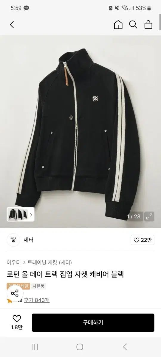 激レア 企業ロゴColumbia ワークジャケット 2XL コーデュロイ襟