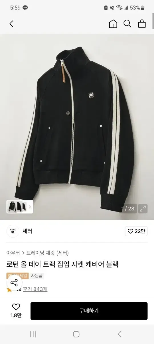 2025年最新】SATUR 韓国 ジャージの人気アイテム - メルカリ