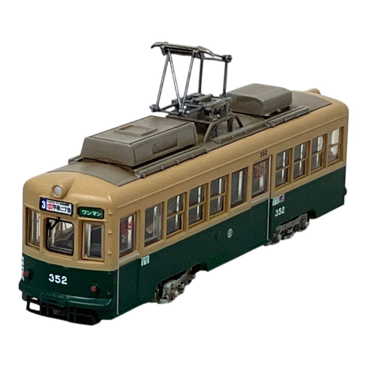 新製品詳細 | 新製品情報 | ジオコレ | トミーテック