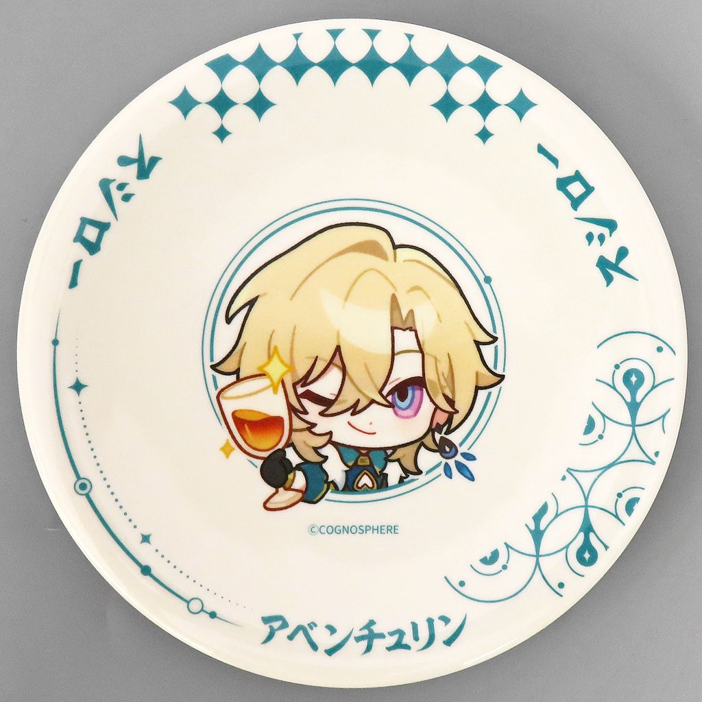 スターレイル　スシ皿 中古】皿・ボウル アベンチュリン すし皿 「崩壊：スターレイル