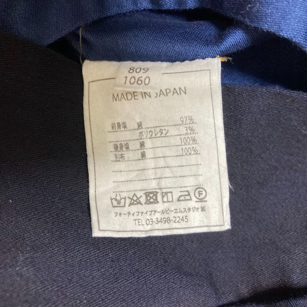 麦サテンの908ベスト