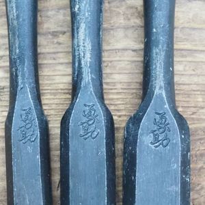 勇助」銘 鑿3本組 のみ 大工 Japanese Chisel 【鴻巣店】 - メルカリ 勇助」銘 鑿3本組 のみ 大工 Japanese Chisel 【鴻巣店】 - メルカリ