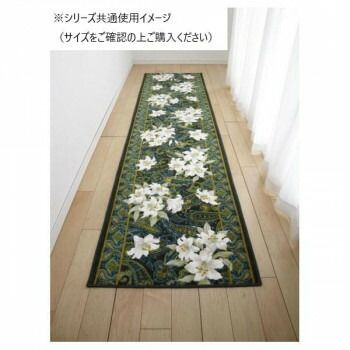 ユリ 廊下敷きマット(抗菌防臭 吸水速乾) 日本製 65×120cm グリーン