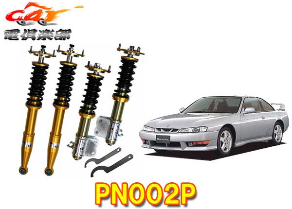 RG レーシングギア 車高調 ZXダンパー サーキット仕様 スプリング付 シビック FD2 07/03～ タイプR RG 車高調 ZXダンパー サーキット仕様 BRZ ZC6 レーシングギア ZX