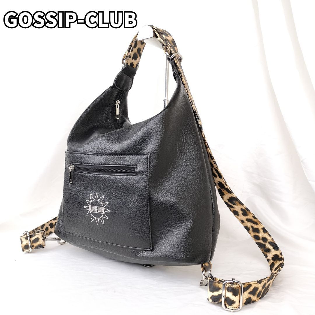 個性派デザインで差をつける✨】 GOSSIP CLUB 2wayバッグ レオパード