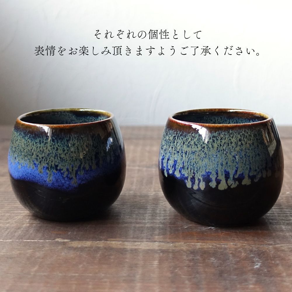 備前焼　いろいろセット　湯呑み　花瓶　茶道具　鉢　茶碗 美濃焼 窯変 茶器セット 急須 湯呑み セット 湯飲み ポット